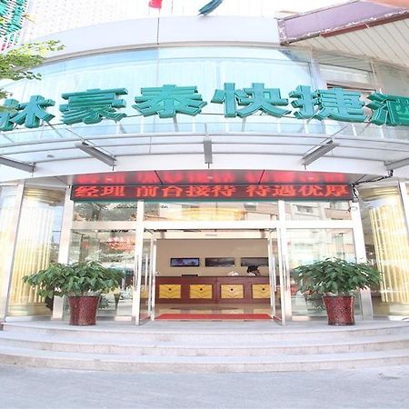 Greentree Inn Beijing Pinggu District Government Express Hotel Kültér fotó