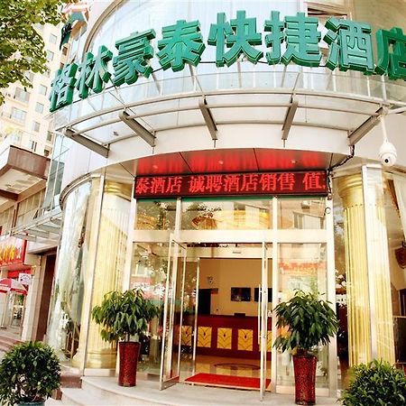 Greentree Inn Beijing Pinggu District Government Express Hotel Kültér fotó