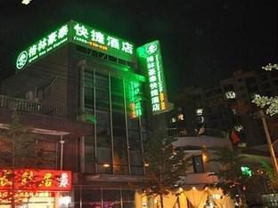 Greentree Inn Beijing Pinggu District Government Express Hotel Kültér fotó