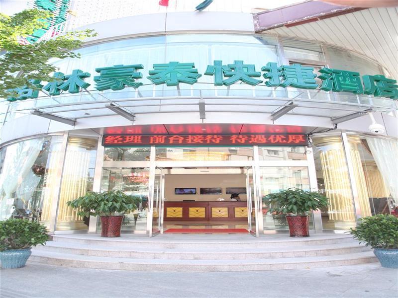 Greentree Inn Beijing Pinggu District Government Express Hotel Kültér fotó